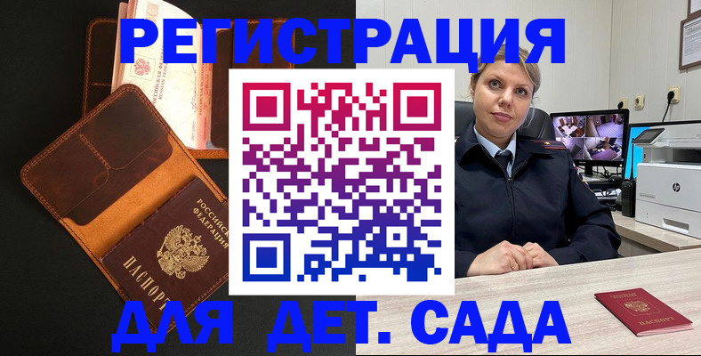 форма 3 в Светлогорске